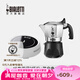 比樂蒂（Bialetti）【官方正品】摩卡壺 雙閥高壓手沖咖啡壺意式濃縮手動咖啡機(jī)送禮 2杯份+2.0電陶爐(雅白色) 100ml