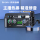 艾肯iCON 2nanoS新款外置聲卡+M5電容麥克風(fēng)直播套餐主播直播喊麥手機電腦專(zhuān)業(yè)錄音k歌聲卡設備
