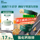 英氏（Engnice）嬰幼兒汽車工廠餅干牛油果椰子味 嬰兒零食輔食餅干寶寶零食85g