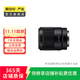 索尼（SONY）中遠攝變焦人像大光圈蔡司微單相機鏡頭 二手索尼鏡頭 索尼鏡頭 T*FE55/ZA/SEL55F18Z
