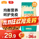 麥富迪 狗糧 乖寶樂(lè )牛肉蛋黃小中大全犬種通用型寵物主糧 成犬糧2.5kg