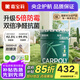 嘉寶莉（CARPOLY）竹炭抗甲醛五合一內墻乳膠漆室內彩色抗菌防霉墻面環(huán)保油漆涂料 25kg【優(yōu)等品|耐擦洗萬(wàn)次】