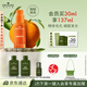悅木之源（Origins）咖啡因小橘瓶發(fā)光精華提亮保濕透亮果酸細(xì)毛孔生日禮物送女友