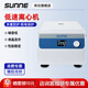 尚儀 迷你數(shù)顯低速離心機(jī)脂肪血清分離實(shí)驗(yàn)室醫(yī)院臺(tái)式智能定時(shí)大容量 6孔SN-LSC-4【順豐郵】