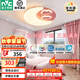 雷士（NVC）LED臥室吸頂燈圓形護眼兒童房燈具智能遙控奶油風兒童房 48W 薦  粉色云朵全光譜 三段調(diào)光