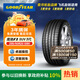 固特異（Goodyear）汽車(chē)輪胎 255/50R20 109V ASY3 SUV鷹馳F1 3代 蔚來(lái)ES6/理想ONE