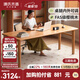 源氏木語(yǔ)實(shí)木書(shū)桌辦公桌大工作臺靠墻電腦桌家用餐桌櫻桃木寫(xiě)字桌2.0m