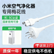 金陵聲寶小米空氣凈化器電源線(xiàn)三孔插1代/2代/PRO充電線(xiàn)梅花尾圓3孔米家凈化器充電插頭供電連接線(xiàn)白色1.8m