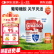雀巢（Nestle）【花少同款】三花港版活關(guān)節(jié)低脂低GI成人營(yíng)養(yǎng)奶粉 800g 中老年