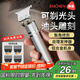 映趣電動(dòng)剃頭理發(fā)器理發(fā)推子剃鬢角修剪器剃光頭神器理發(fā)神器自理發(fā)器電推子油頭雕刻推剪家用男士專用