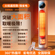 洛仙帝【50平全屋速熱丨遠超一級省電】取暖器電暖器暖風(fēng)機電暖氣石墨烯小太陽(yáng)大面積升溫家用浴室靜音 【火焰遙控款】全屋取暖|節能省電|全戶(hù)型通用 2025款石墨烯速熱丨AI智能變頻省電丨母嬰居浴