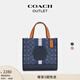蔻馳（COACH）奧萊女士經(jīng)典條紋貼飾DEMPSEY 22號(hào)手提托特包 IM/丹寧藍(lán)色/榛子色