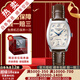 【二手99新】浪琴（LONGINES）瑞士手表典藏系列自動(dòng)機械男表情侶對表二手奢侈品男士腕表 女表-銀盤(pán)皮帶L2.142.4.73.4