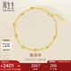 周生生七夕蹦迪珠黃金手鏈 足金雙鏈車花手環(huán) 93852B計(jì)價(jià) 18厘米2.35克