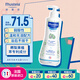 妙思樂(lè )（Mustela）兒童洗發(fā)沐浴二合一500ml 嬰兒專(zhuān)用洗發(fā)水沐浴露法國進(jìn)口