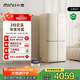 小吉（MINIJ）[國家補貼20%]512L雙變頻風(fēng)冷無(wú)霜一級能效十字對開(kāi)門(mén)客廳奶油風(fēng)復古冰箱四門(mén)BCD-JS512WB