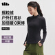 蕉下（beneunder）打底衫女修身半拉鏈搖粒絨彈力保暖秋冬PM002