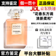 香奈兒（Chanel）可可小姐經(jīng)典香水禮盒裝摩登女郎生日520情人節(jié)七夕送禮女友老婆 coco小姐清新之水淡香【禮盒裝】 100ml【送禮大氣-用的比較久】