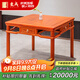 東成紅木家具緬甸花梨（學(xué)名：大果紫檀）中式小茶桌餐桌八仙桌學(xué)習桌全實(shí)木四方桌書(shū)桌邊幾平幾 88x75CM高-單桌