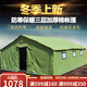 什嘉航帳篷工地施工臨時(shí)帳篷戶(hù)外工程帳篷冬季加厚保暖防雨住人棉帳篷 圓管迷彩防水牛津布4.5*5-E16