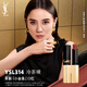 圣羅蘭（YSL）小黑條口紅314 啞光唇膏化妝品生日禮物送女友教師節(jié)禮物