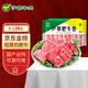 伊賽國產(chǎn)黃牛 精品肥牛肉卷/肉片1斤 肥瘦相間 清真 燒烤火鍋食材 