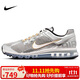 耐克NIKE男子休閑鞋 AIR MAX 2013 運(yùn)動(dòng)鞋HJ7901-095銀/灰 41