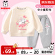 巴布豆兒童套裝寶寶衣服春秋女童親膚打底衫童裝兩件套可愛(ài)休閑秋裝 米白 櫻花巴布妮+灰 彩虹櫻桃X 90