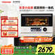 東芝（TOSHIBA）【國家補貼20%】小白茶7232微蒸烤炸一體機 高溫蒸 彩屏  水波爐 微波爐烤箱空氣炸ER-YT7232CNW 白色 25L
