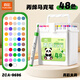 真彩（TRUECOLOR）48色丙烯馬克筆硬頭學(xué)生美術(shù)專(zhuān)用美術(shù)生不透色可疊色可水洗兒童小學(xué)生幼兒園水彩筆套裝ZCA-9696