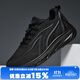 雙星八特運動鞋男秋冬輕便鞋子男減震休閑鞋上班跑鞋男百搭跑步鞋 黑色 40
