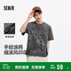 森馬（Semir）短袖T恤男手繪涂鴉搖滾風(fēng)上衣2025純棉夏裝街頭潮流109325100117 