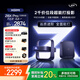 極米Z6X Pro 三色激光版 家用投影儀 輕薄便攜高清 一體式云臺(tái) 家庭影院  投屏辦公設(shè)備 國(guó)家補(bǔ)貼 Z6X Pro 三色激光版