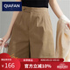 恰凡（QIAFAN）休閑褲女2025年夏季新款時尚透氣天絲短褲柔軟輕薄高腰小個子洋氣 咖色 26