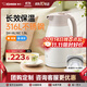 象?。╖O JIRUSHI）保溫壺316L不銹鋼內膽HL桌面居家用辦公保冷大容量熱水瓶暖水壺 【新款/316L】HL15C-磨砂白 1.5L