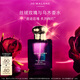 祖瑪瓏香水 馥郁系列(絲絨玫瑰與烏木香型)50ml 生日禮物送女友 禮盒