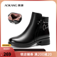 奧康（Aokang）官方女鞋 冬季新款時(shí)尚舒適加絨簡(jiǎn)約真皮女靴保暖防滑媽媽棉鞋 黑色 38 (240mm)