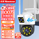 紐曼4G無(wú)線(xiàn)家用AI攝像頭無(wú)需連WiFi手機遠程監控器360度無(wú)死角帶夜視追蹤全景旋轉球機農村室外戶(hù)外