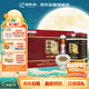 白云邊 二十年陳釀 濃醬兼香型白酒 45度500ml*6瓶 整箱裝 中秋送禮
