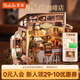 若來(lái)（Rolife）diy小屋NO.17咖啡店成人積木玩具拼裝模型生日七夕情人節(jié)禮物