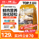 力狼貓糧 成貓幼貓通用型天然糧 【經(jīng)典升級2.0】雞魚(yú)+乳鴿10kg