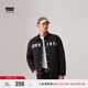 Levi's李維斯情侶同款字母印花翻領(lǐng)寬松美式復古時(shí)尚夾棉外套七夕禮遇 黑色 L