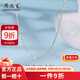 周大生鉑金項鏈元寶鏈鎖骨鏈素鏈時(shí)尚百搭PT950送女友送老婆生日禮物女 元寶鏈 約4.5g
