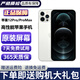 蘋(píng)果 iPhone 12ProMax 蘋(píng)果12pro 蘋(píng)果12promax 二手蘋(píng)果手機 國行 5G 二手手機 12Pro 銀白色 99新 256G【原裝屏幕+換100%電池+禮包】