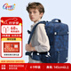 Gmt for kids書包初高中生大容量護(hù)脊減負(fù)背包4-9年級(jí)男Trend max藍(lán)色含腰帶