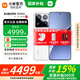 小米15pro【國家補貼500元】 新品5G手機 白色 16GB+512GB 官方標配