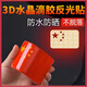 skingcond汽車(chē)強反光貼五星紅旗車(chē)貼創(chuàng  )意改裝車(chē)身磕碰遮擋3D滴膠中國裝飾貼 小號8.5*5.5cm【單個(gè)裝】3D反光膠貼