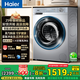 海爾（Haier）【25年新品】滾筒全自動(dòng)洗衣機帶烘干洗烘一體機10公斤kg除菌螨雙噴淋1.11洗凈比超薄家用國家補貼 【洗烘一體】慕斯沖浪洗+智能柔烘+AI六維減震