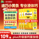 迪巧小黃條液體鈣PLUS 兒童青少年鈣嬰幼兒檸檬酸鈣小金條維生素d3+k2 【3盒裝】下拉詳情領(lǐng)plus券更優(yōu)惠