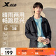 特步防曬衣外套男子運動(dòng)連帽風(fēng)衣夏季跑步綜訓上衣服防潑水